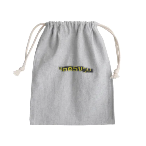 夢凄series1 Mini Drawstring Bag