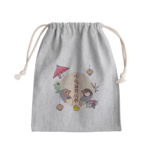 小鳥雑貨商会 Mini Drawstring Bag