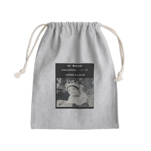 サイケン Mini Drawstring Bag