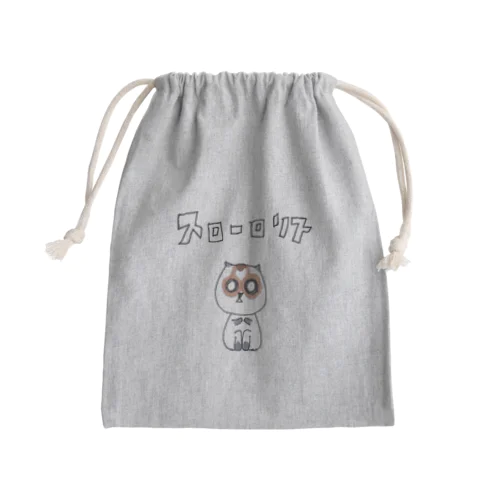 スローロリス〜のんびり日常〜 Mini Drawstring Bag