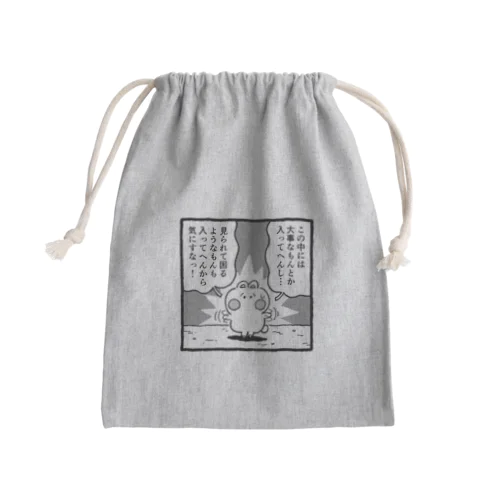 気にすなウサギのないない袋 Mini Drawstring Bag