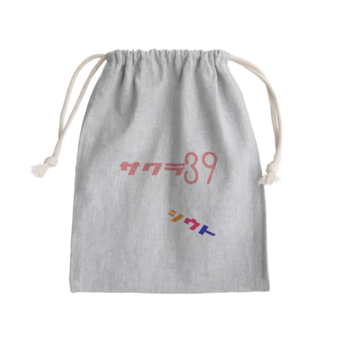 サクラ39 Mini Drawstring Bag