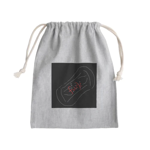 ナプキン Mini Drawstring Bag