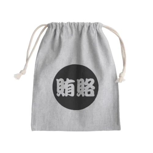 何卒よろしく Mini Drawstring Bag