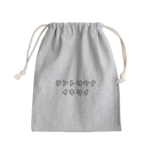 テントサウナ　イキタイ Mini Drawstring Bag