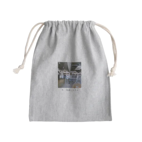 あ、洗濯しなきゃ Mini Drawstring Bag