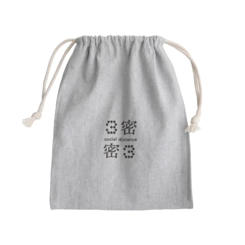 3密 Mini Drawstring Bag