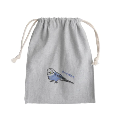 何か用か？（ピピ） Mini Drawstring Bag