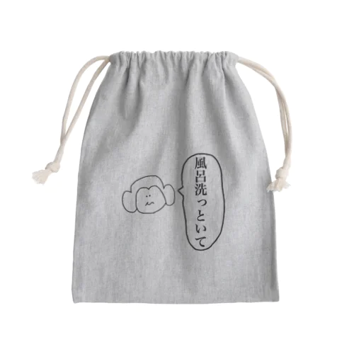 微妙おさるさん Mini Drawstring Bag