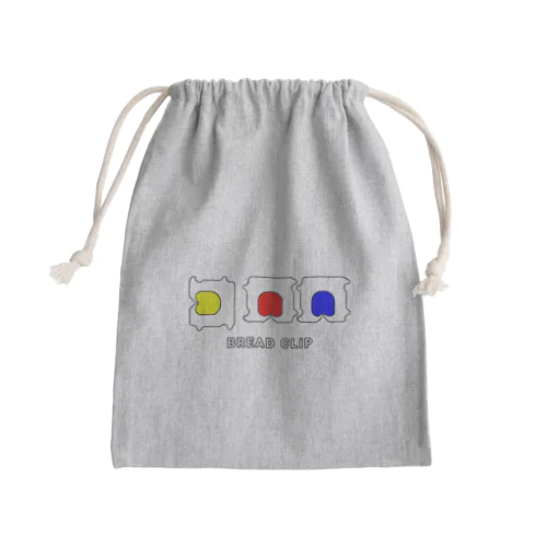 パンの袋留め具 Mini Drawstring Bag