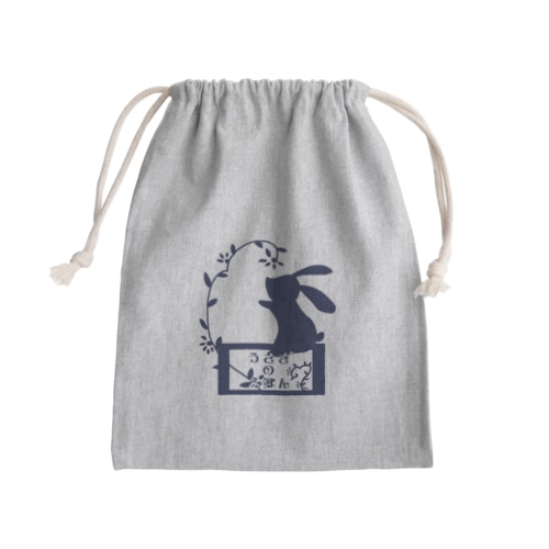 「ちいさな友人」【シルエット＋看板・紺色】ver. Mini Drawstring Bag