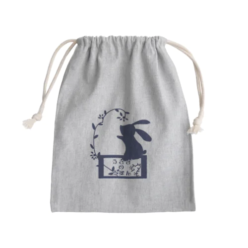 「ちいさな友人」【シルエット＋看板・紺色】ver. Mini Drawstring Bag