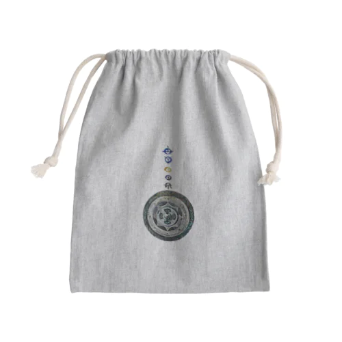 縄文神鏡八咫 Mini Drawstring Bag