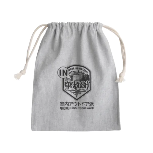 ゆるBUSH×inoutdoor 「お家でブッシュ 室内アウトドア派」 コラボ Mini Drawstring Bag