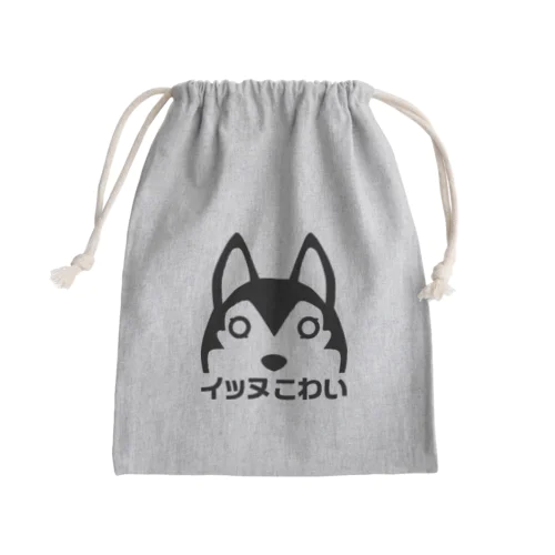 いぬはんぶん Mini Drawstring Bag