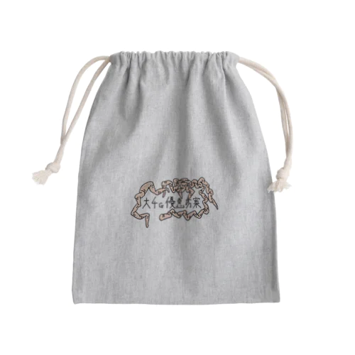 4G割引プラングッズ Mini Drawstring Bag