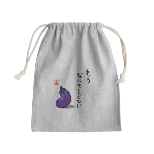 無気力ナス Mini Drawstring Bag