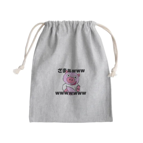 半笑いのぶたくん。ざまあver. Mini Drawstring Bag