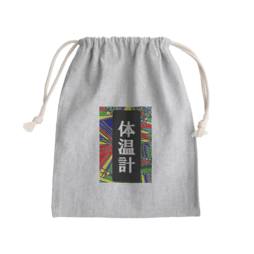 体温計 Mini Drawstring Bag