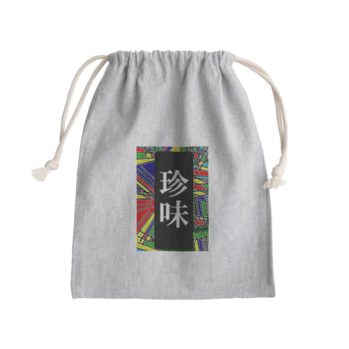 珍味 Mini Drawstring Bag