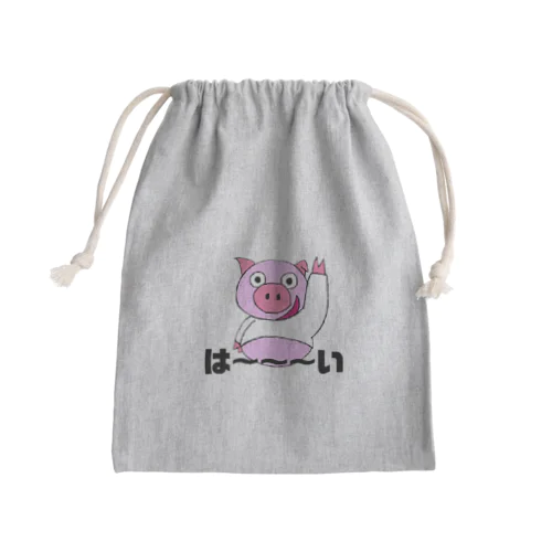 半笑いのぶたくん。は～いver. Mini Drawstring Bag