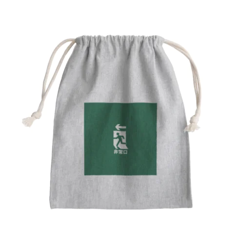 安全第一 Mini Drawstring Bag