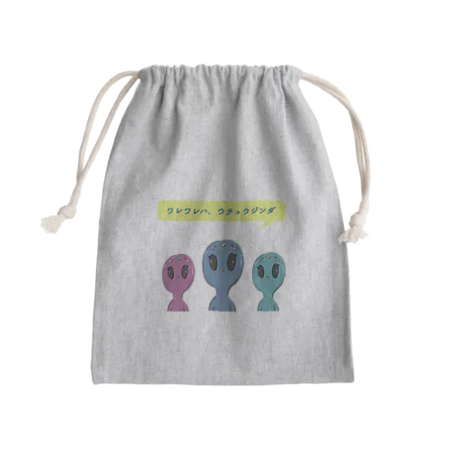 ワレワレハ、ウチュウジンダ！！ Mini Drawstring Bag