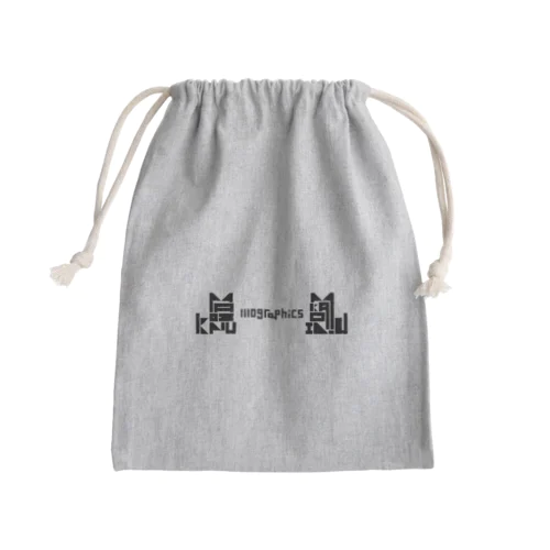 KOMAINU / 狛犬 Mini Drawstring Bag