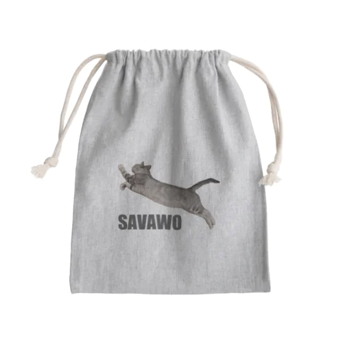 SAVAWOグッズ Mini Drawstring Bag