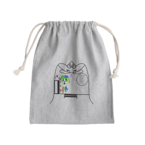 はじまりました Mini Drawstring Bag