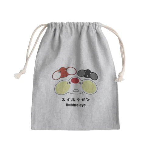 スイホウガン2020 Mini Drawstring Bag