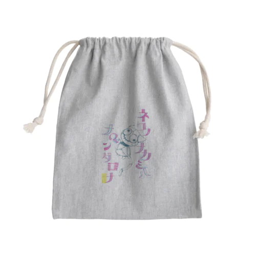 ねこぞび　ネコノナカミハ Mini Drawstring Bag