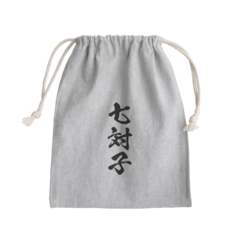 七対子（チートイツ）黒 Mini Drawstring Bag