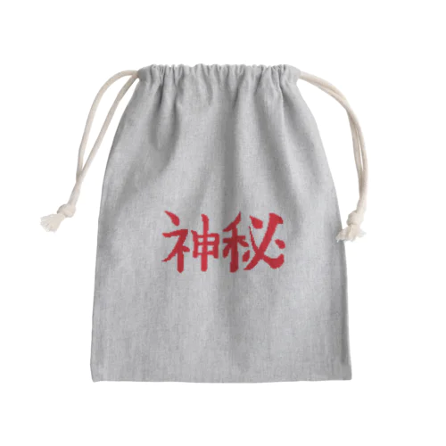 SHINPI Mini Drawstring Bag