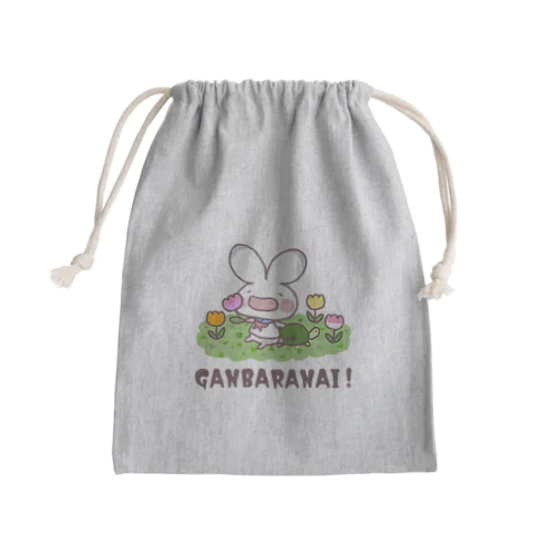 がんばらないうさぎとチューリップ Mini Drawstring Bag