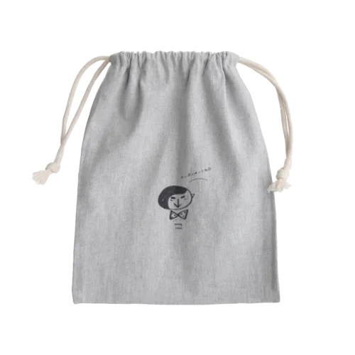 mogrow やっぱり叶ったね Mini Drawstring Bag