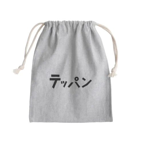 テッパンロゴA Mini Drawstring Bag