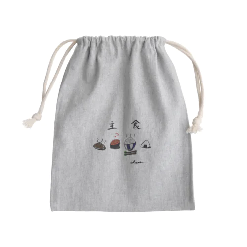 主食🍚🥖 Mini Drawstring Bag