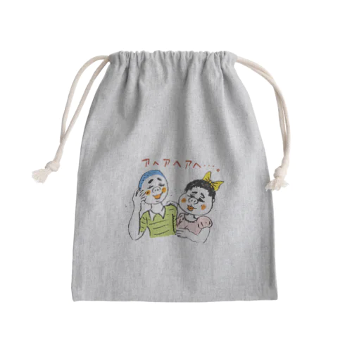アヘアヘアヘ Mini Drawstring Bag