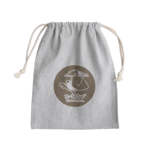 kitchenおむすびバッグ Mini Drawstring Bag