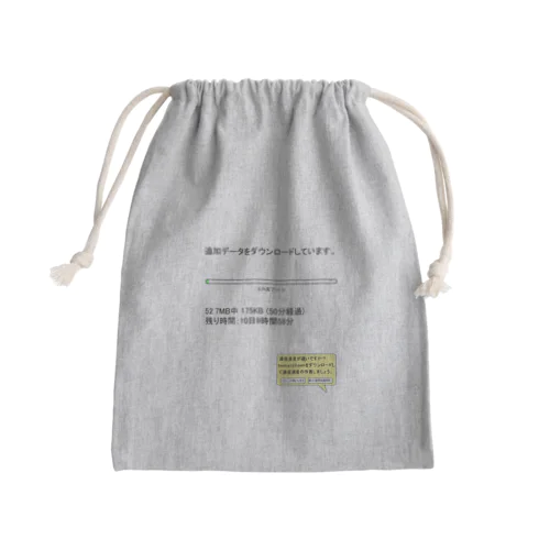 追加データをダウンロードしています。 Mini Drawstring Bag