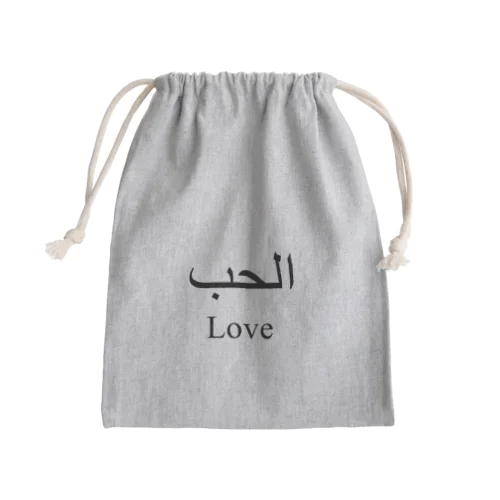 愛ラブ Mini Drawstring Bag