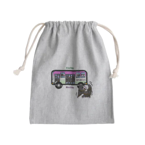 こんどるくん2 Mini Drawstring Bag