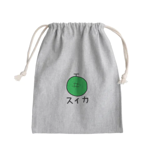 誰が何と言おうとスイカ Mini Drawstring Bag