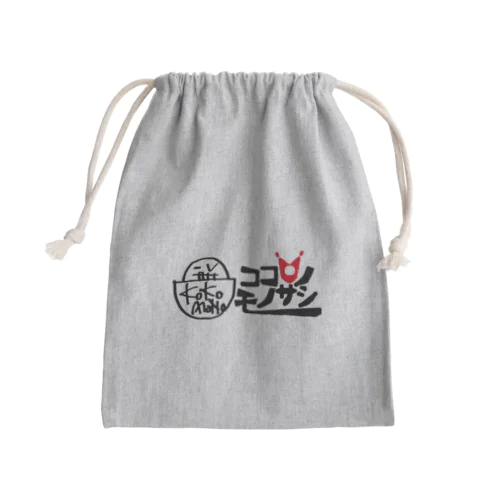 ココモノロゴ改 Mini Drawstring Bag