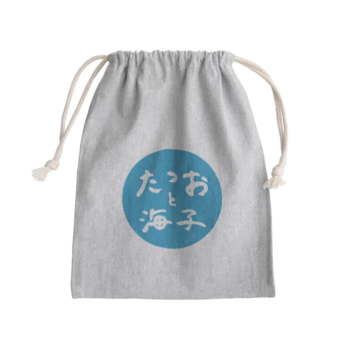 たつおと海子 Mini Drawstring Bag