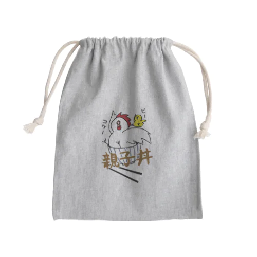 親子丼 Mini Drawstring Bag