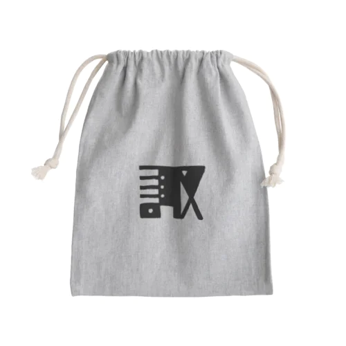 諏コレクション Mini Drawstring Bag