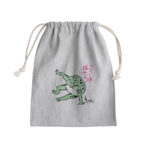 ここは任せろ Mini Drawstring Bag