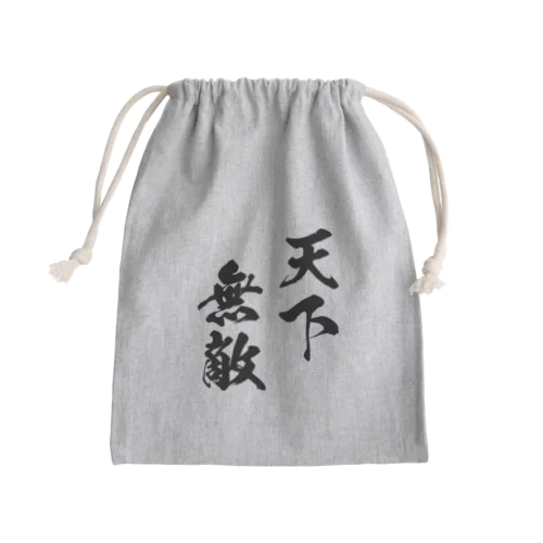 天下無敵（黒） Mini Drawstring Bag